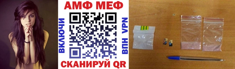 Амфетамин VHQ  Рубцовск 