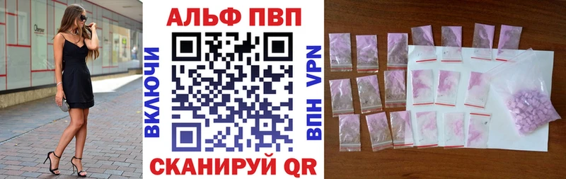 А ПВП СК КРИС  купить наркотики сайты  Рубцовск 