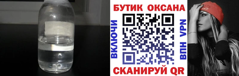 где можно купить   нарко площадка формула  БУТИРАТ вода  Рубцовск 