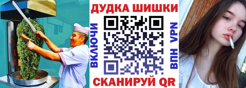 KRAKEN tor  Рубцовск  Печенье с ТГК марихуана 