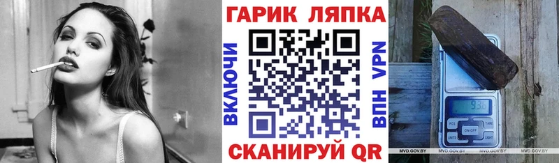ГАШИШ hashish  Рубцовск 