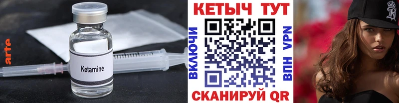 магазин    Рубцовск  КЕТАМИН ketamine 