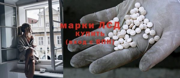 гашик Волоколамск