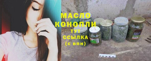 марихуана Волосово