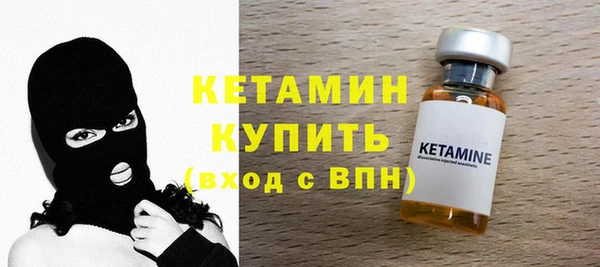 марихуана Волосово