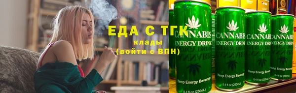 марихуана Волосово