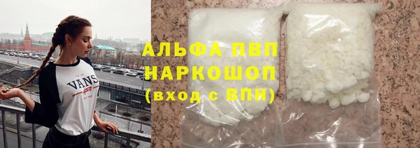 марихуана Волосово