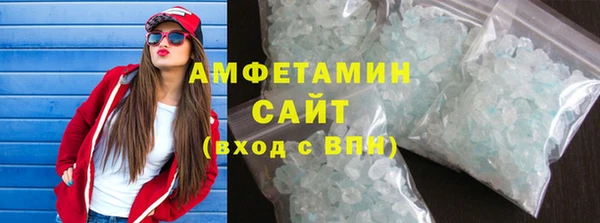 гашик Волоколамск