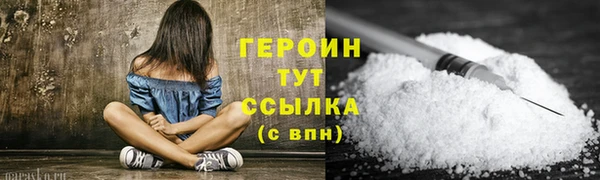 марихуана Волосово