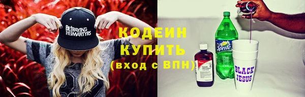 марихуана Волосово