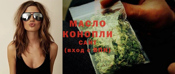 гашик Волоколамск
