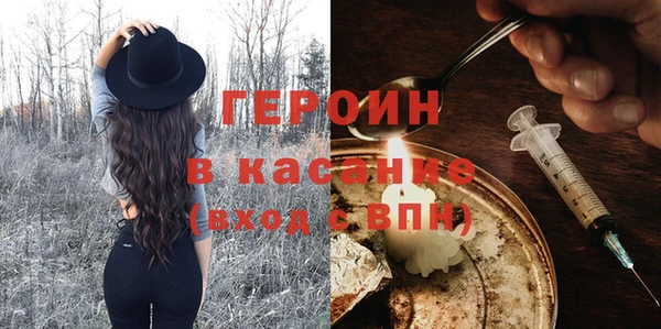 МДМА Володарск