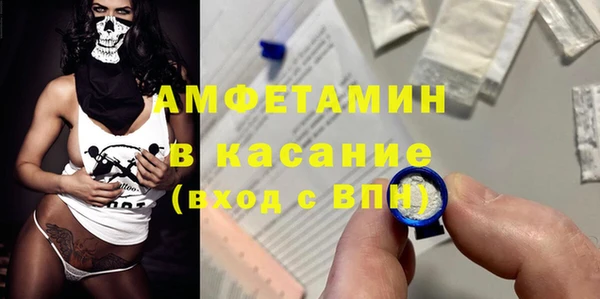 МДМА Володарск