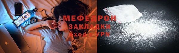 МДМА Володарск