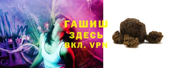 гашик Волоколамск