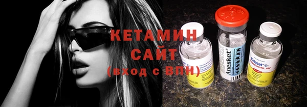 гашик Волоколамск