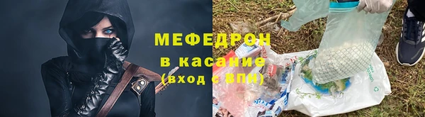 марихуана Волосово