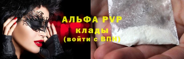 МДМА Володарск