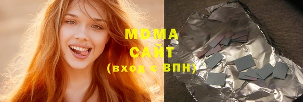 гашик Волоколамск