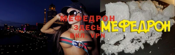 марихуана Волосово
