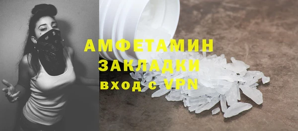 гашик Волоколамск