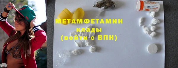марихуана Волосово