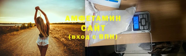 МДМА Володарск