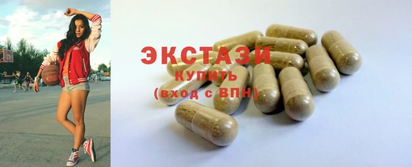 марихуана Волосово