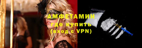 МДМА Володарск