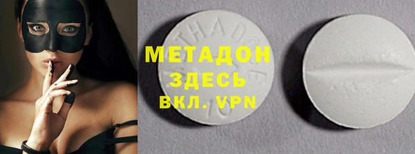 МДМА Володарск