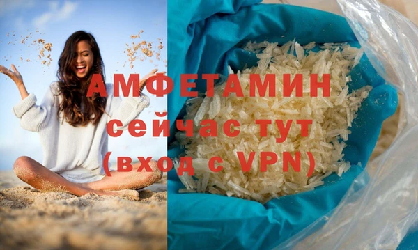 гашик Волоколамск