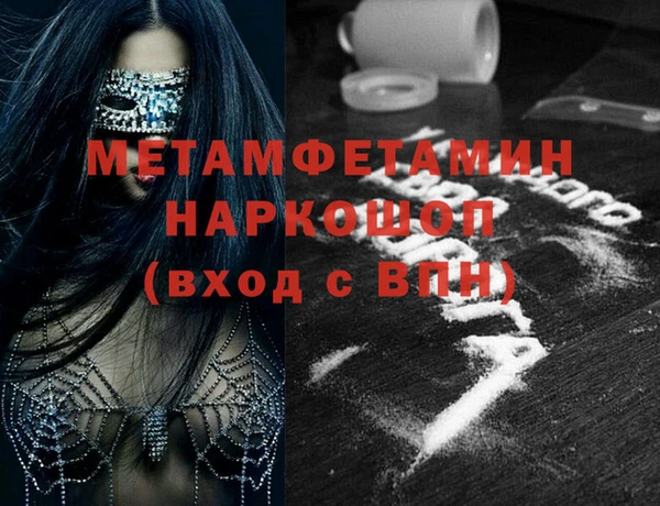 марихуана Волосово
