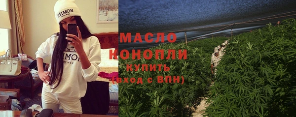 гашик Волоколамск