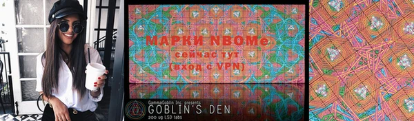 МДМА Володарск