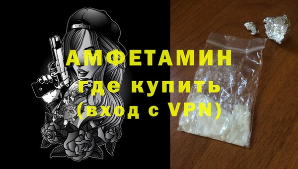 гашик Волоколамск