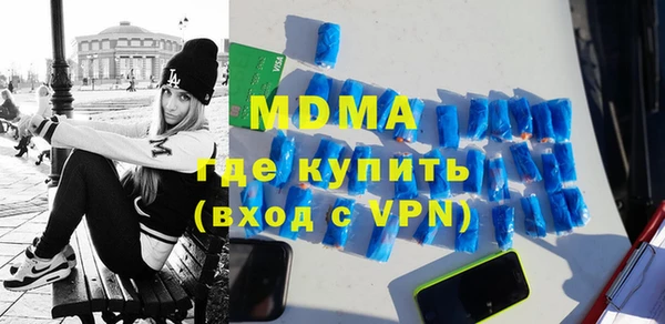 МДМА Володарск