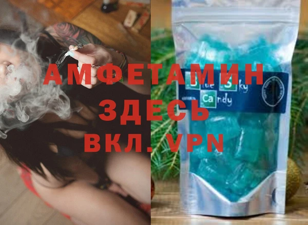 гашик Волоколамск