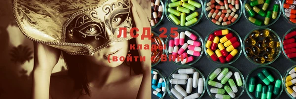 марихуана Волосово