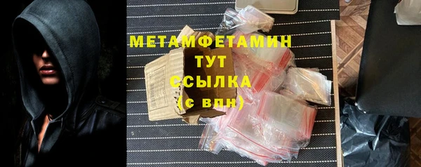 МДМА Володарск