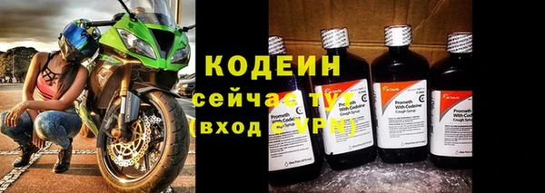 гашик Волоколамск