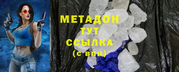марихуана Волосово