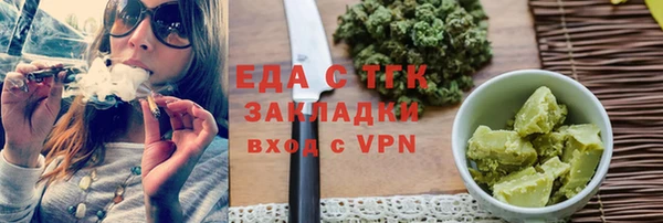 МДМА Володарск