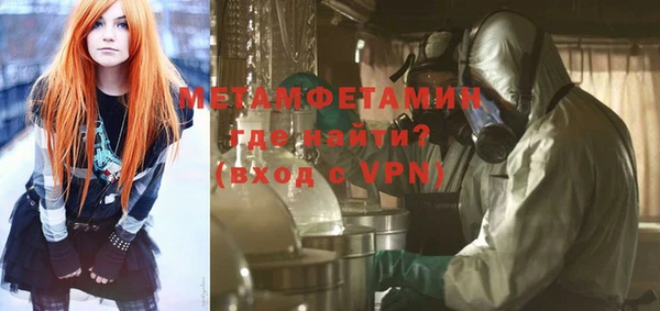 марихуана Волосово