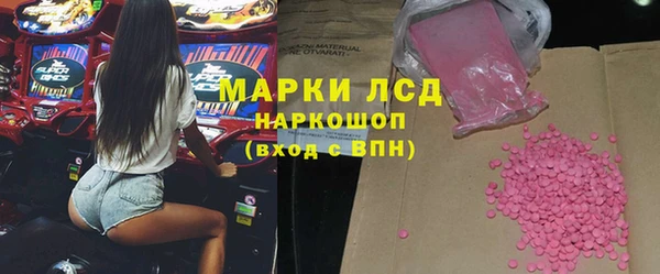 гашик Волоколамск