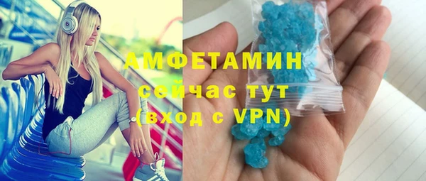 марихуана Волосово