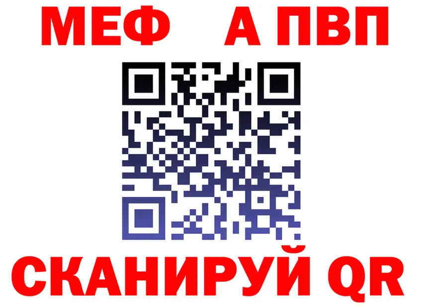 АМФ 98% зеркало маркетплейс kraken Рубцовск