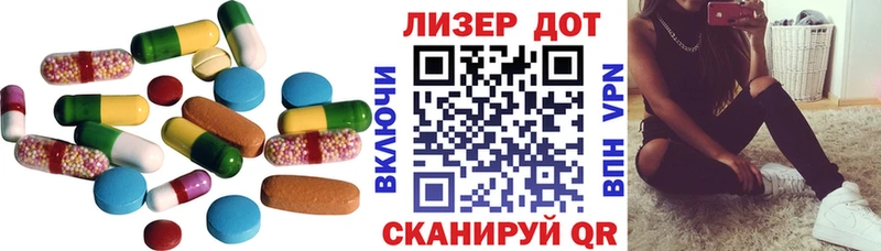 цена наркотик  Рубцовск  Лсд 25 экстази ecstasy 