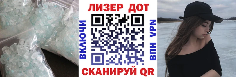 ЛСД экстази ecstasy Рубцовск