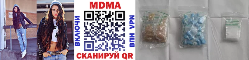 MDMA кристаллы  даркнет сайт  Рубцовск 