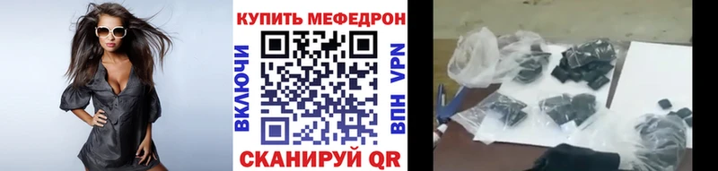 МЕФ VHQ Рубцовск